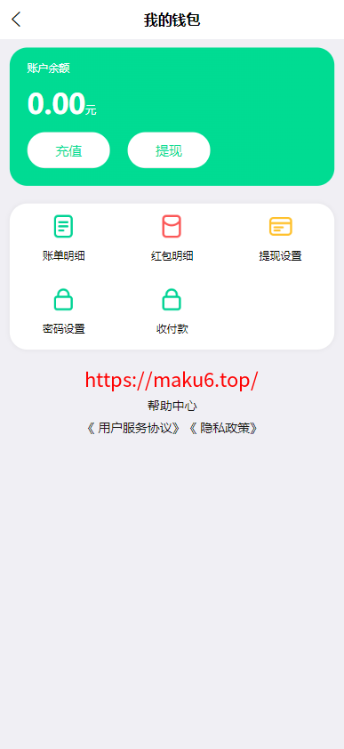 图片[10]-im即时通讯系统源码.聊天软件app支持pc全开源IM聊天交友系统-凡客源码