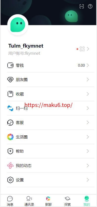 图片[12]-im即时通讯系统源码.聊天软件app支持pc全开源IM聊天交友系统-凡客源码