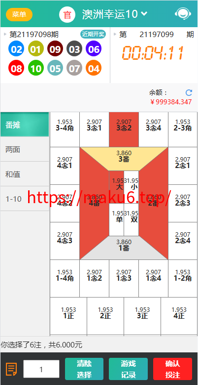 图片[1]-天富娱乐NET菠菜源码,双玩法,番摊玩法龙虎百家乐牛牛USDT支付修复版/最全搭建教程-凡客源码