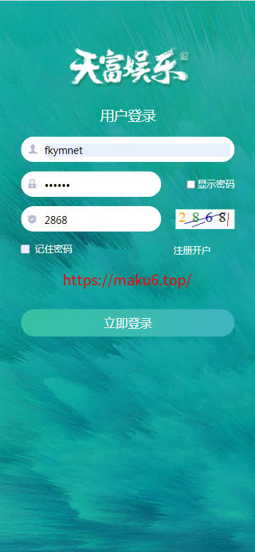 图片[4]-天富娱乐NET菠菜源码,双玩法,番摊玩法龙虎百家乐牛牛USDT支付修复版/最全搭建教程-凡客源码