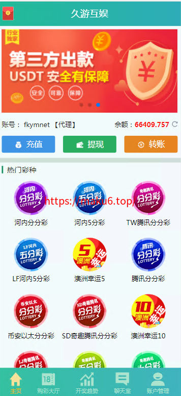 图片[5]-天富娱乐NET菠菜源码,双玩法,番摊玩法龙虎百家乐牛牛USDT支付修复版/最全搭建教程-凡客源码