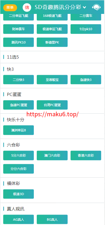 图片[6]-天富娱乐NET菠菜源码,双玩法,番摊玩法龙虎百家乐牛牛USDT支付修复版/最全搭建教程-凡客源码