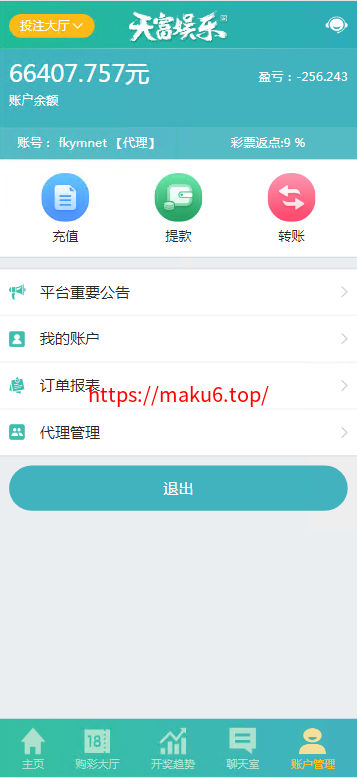 图片[8]-天富娱乐NET菠菜源码,双玩法,番摊玩法龙虎百家乐牛牛USDT支付修复版/最全搭建教程-凡客源码