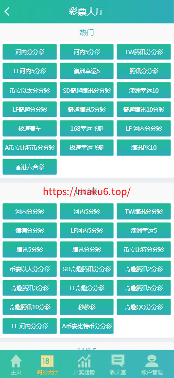 图片[11]-天富娱乐NET菠菜源码,双玩法,番摊玩法龙虎百家乐牛牛USDT支付修复版/最全搭建教程-凡客源码