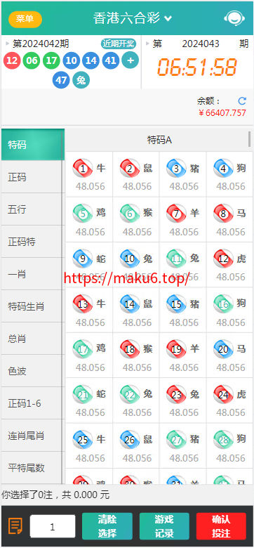 图片[12]-天富娱乐NET菠菜源码,双玩法,番摊玩法龙虎百家乐牛牛USDT支付修复版/最全搭建教程-凡客源码