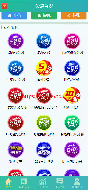 图片[13]-天富娱乐NET菠菜源码,双玩法,番摊玩法龙虎百家乐牛牛USDT支付修复版/最全搭建教程-凡客源码