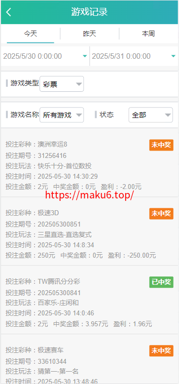 图片[15]-天富娱乐NET菠菜源码,双玩法,番摊玩法龙虎百家乐牛牛USDT支付修复版/最全搭建教程-凡客源码