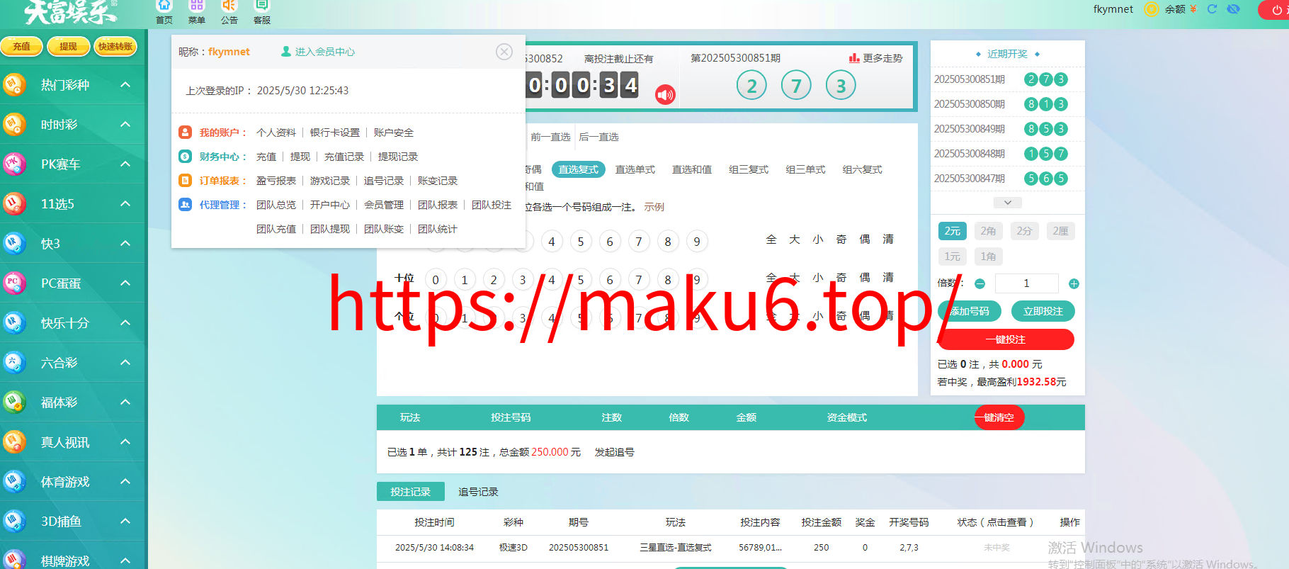 图片[16]-天富娱乐NET菠菜源码,双玩法,番摊玩法龙虎百家乐牛牛USDT支付修复版/最全搭建教程-凡客源码