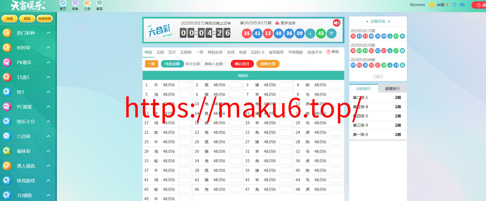 图片[19]-天富娱乐NET菠菜源码,双玩法,番摊玩法龙虎百家乐牛牛USDT支付修复版/最全搭建教程-凡客源码