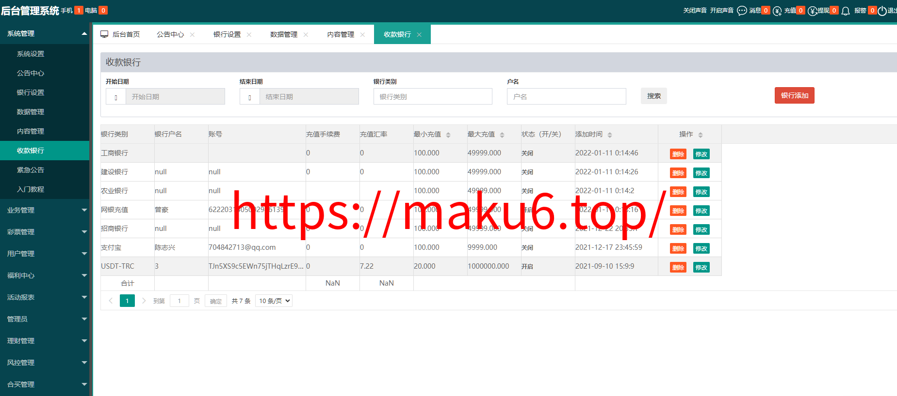 图片[23]-天富娱乐NET菠菜源码,双玩法,番摊玩法龙虎百家乐牛牛USDT支付修复版/最全搭建教程-凡客源码