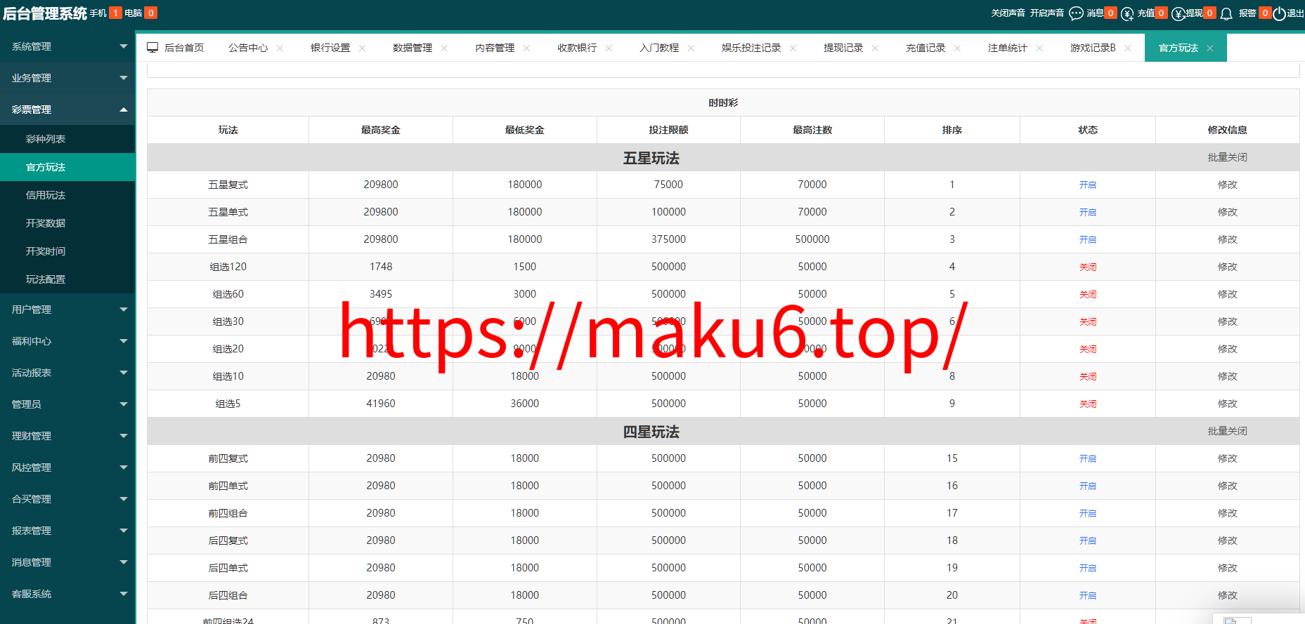 图片[25]-天富娱乐NET菠菜源码,双玩法,番摊玩法龙虎百家乐牛牛USDT支付修复版/最全搭建教程-凡客源码