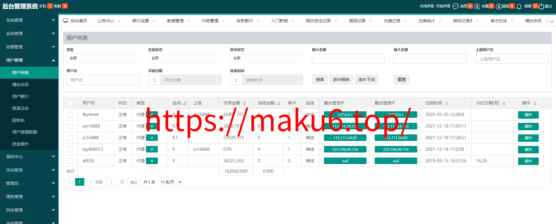 图片[26]-天富娱乐NET菠菜源码,双玩法,番摊玩法龙虎百家乐牛牛USDT支付修复版/最全搭建教程-凡客源码