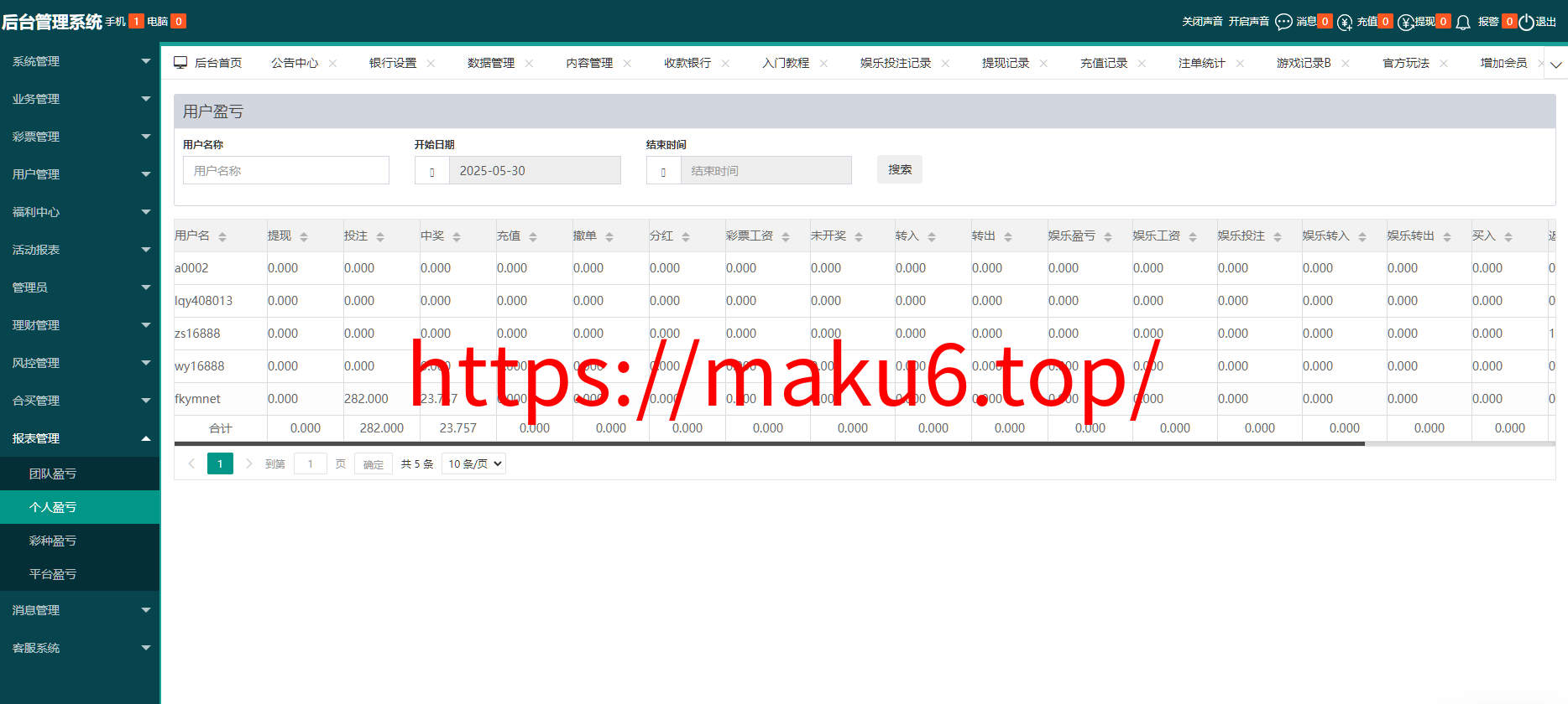 图片[27]-天富娱乐NET菠菜源码,双玩法,番摊玩法龙虎百家乐牛牛USDT支付修复版/最全搭建教程-凡客源码