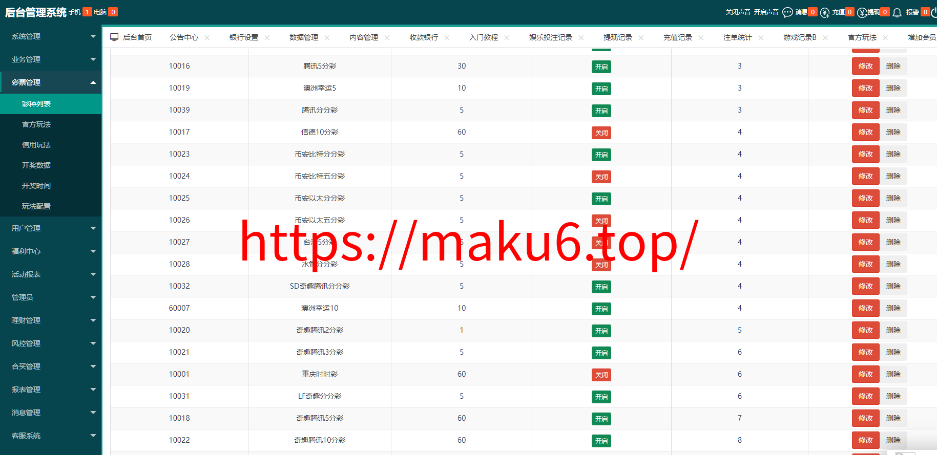 图片[28]-天富娱乐NET菠菜源码,双玩法,番摊玩法龙虎百家乐牛牛USDT支付修复版/最全搭建教程-凡客源码