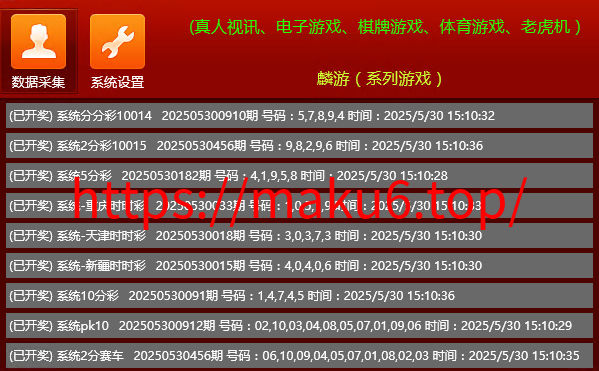 图片[30]-天富娱乐NET菠菜源码,双玩法,番摊玩法龙虎百家乐牛牛USDT支付修复版/最全搭建教程-凡客源码