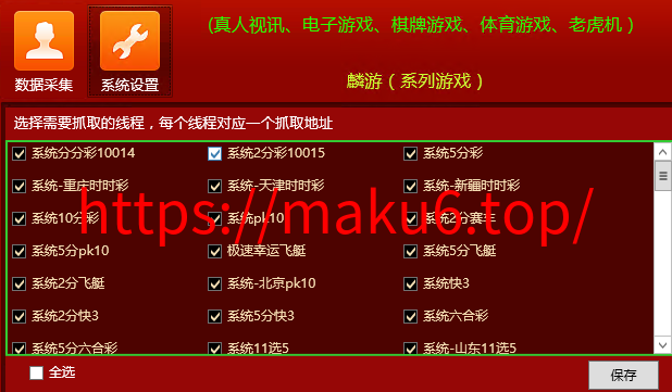 图片[31]-天富娱乐NET菠菜源码,双玩法,番摊玩法龙虎百家乐牛牛USDT支付修复版/最全搭建教程-凡客源码