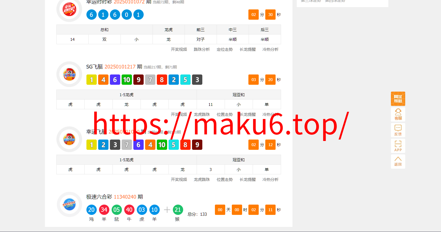 图片[7]-168开奖网 彩票API接口网 彩票采集 自动采集 开奖视频 走势图 长龙 完整系统 彩票种类齐全 附带搭建教程-凡客源码