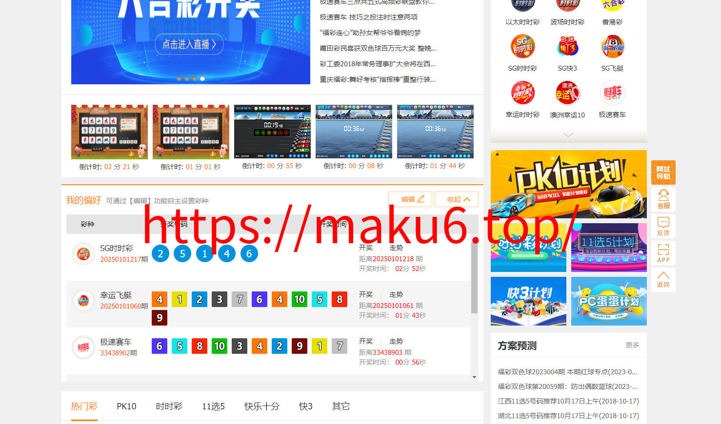 图片[8]-168开奖网 彩票API接口网 彩票采集 自动采集 开奖视频 走势图 长龙 完整系统 彩票种类齐全 附带搭建教程-凡客源码