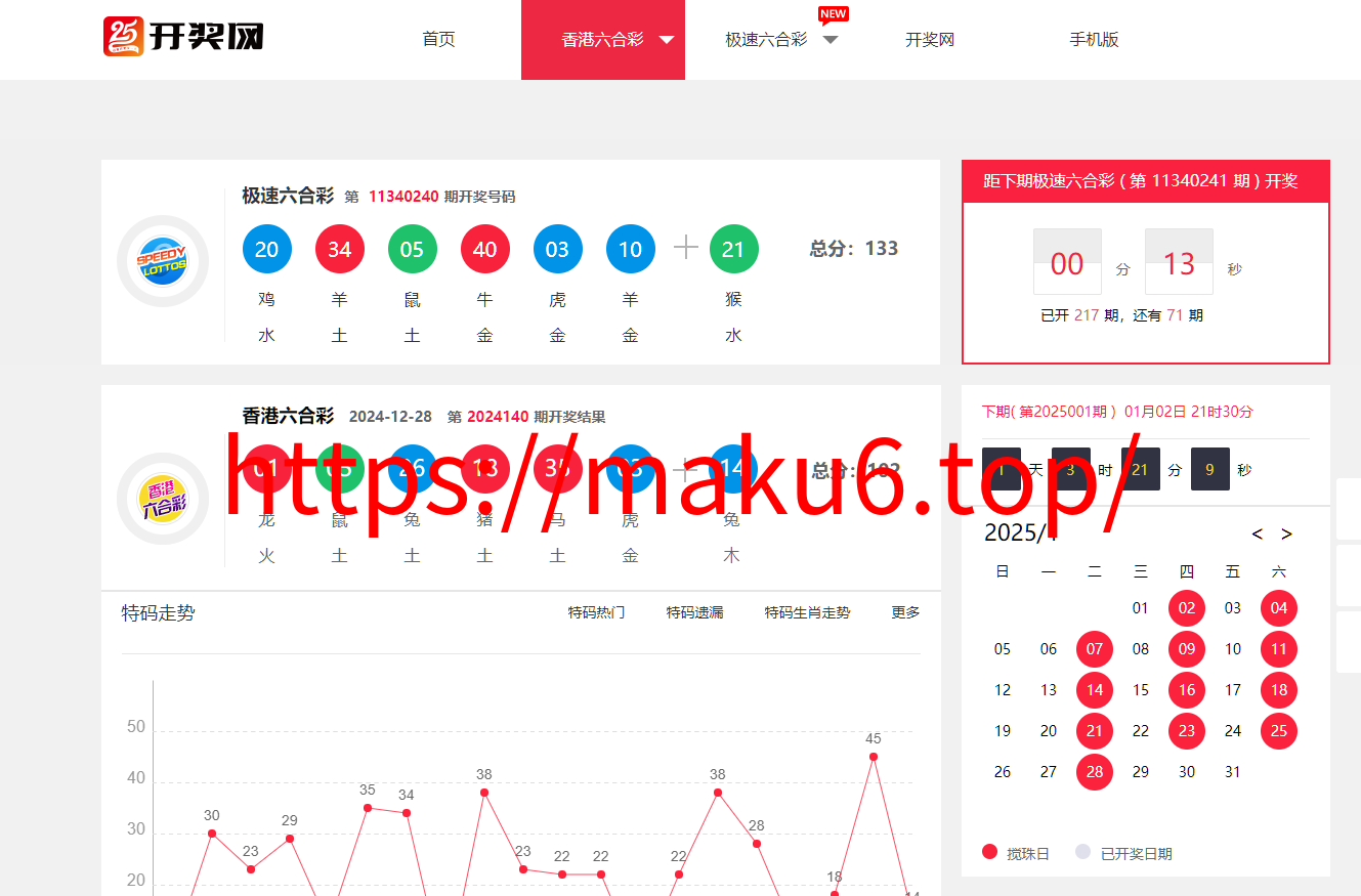 图片[10]-168开奖网 彩票API接口网 彩票采集 自动采集 开奖视频 走势图 长龙 完整系统 彩票种类齐全 附带搭建教程-凡客源码