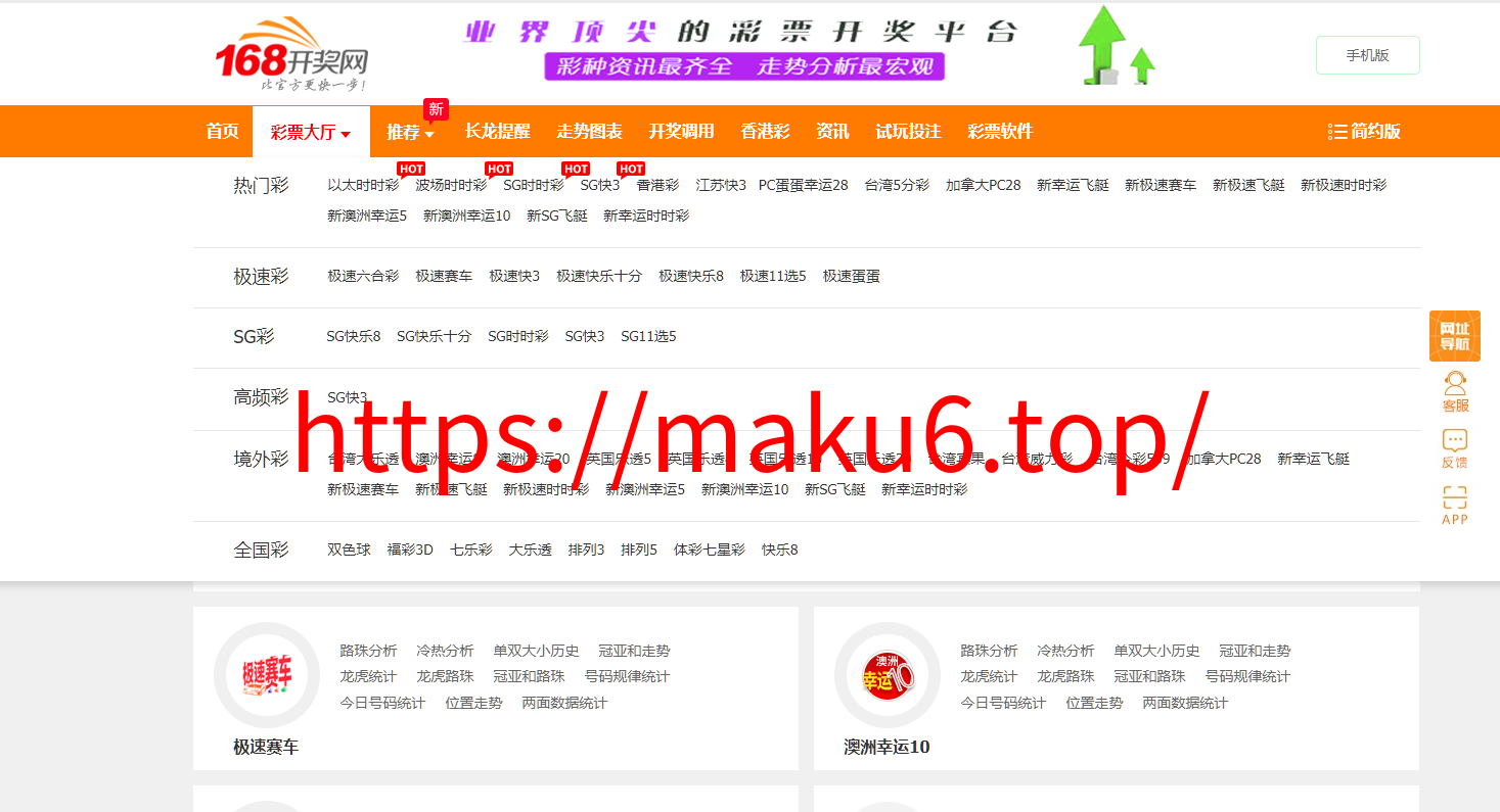 图片[12]-168开奖网 彩票API接口网 彩票采集 自动采集 开奖视频 走势图 长龙 完整系统 彩票种类齐全 附带搭建教程-凡客源码