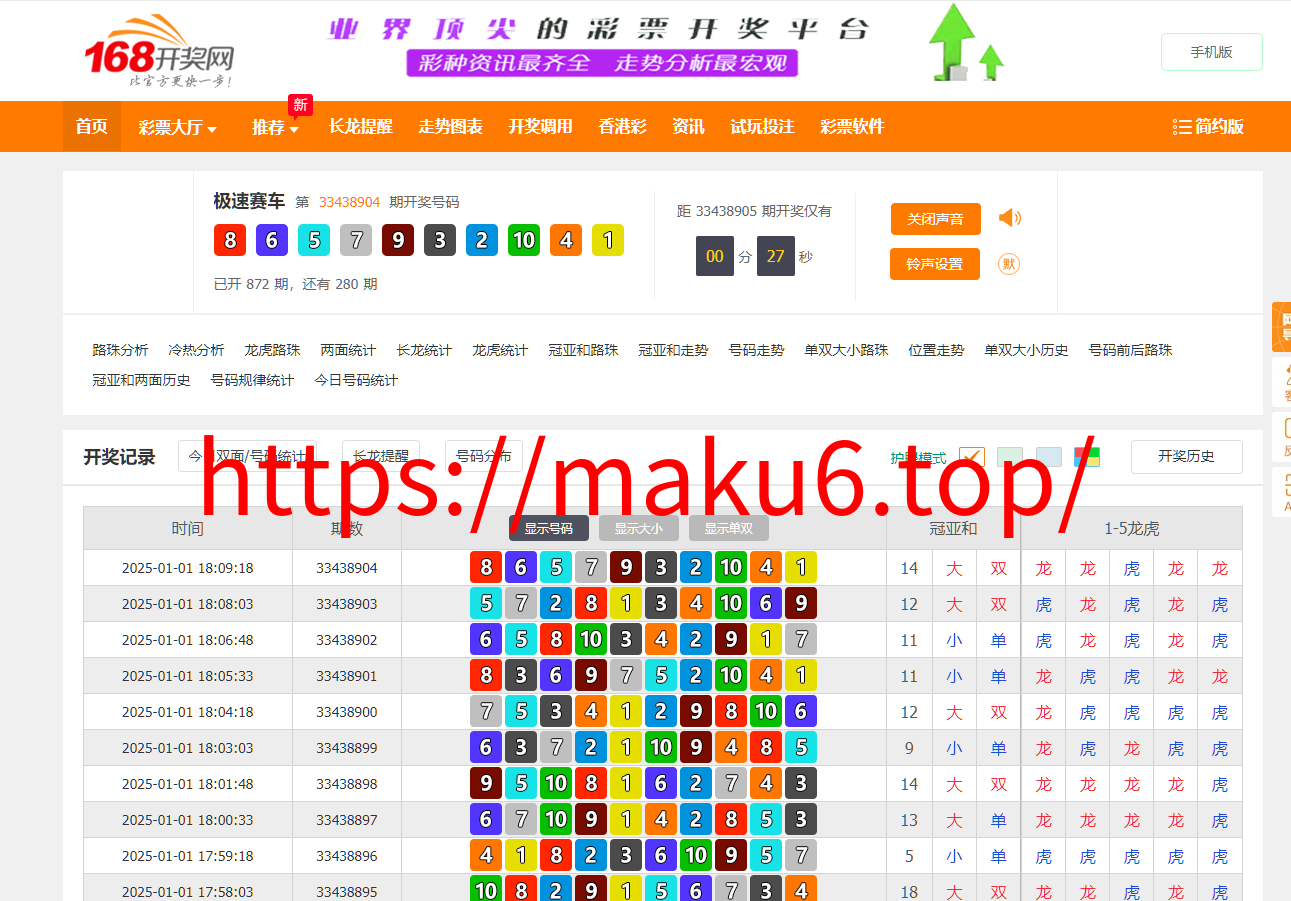 图片[14]-168开奖网 彩票API接口网 彩票采集 自动采集 开奖视频 走势图 长龙 完整系统 彩票种类齐全 附带搭建教程-凡客源码