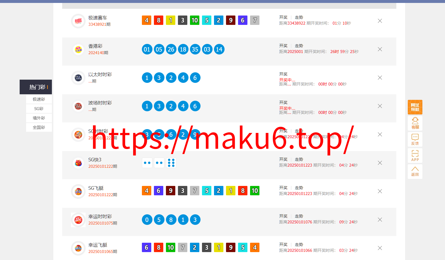 图片[15]-168开奖网 彩票API接口网 彩票采集 自动采集 开奖视频 走势图 长龙 完整系统 彩票种类齐全 附带搭建教程-凡客源码