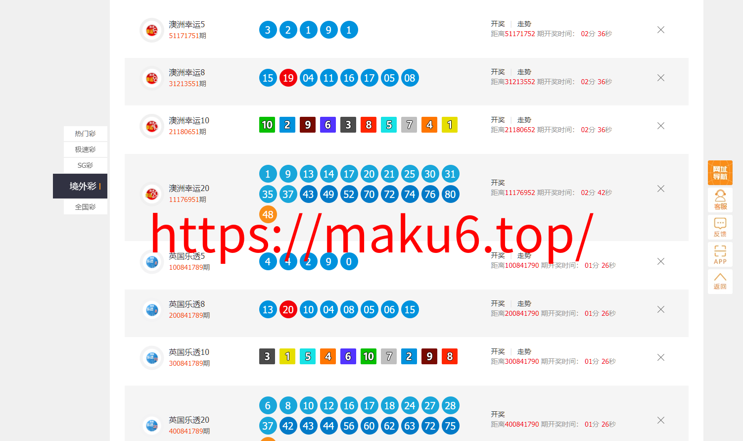 图片[18]-168开奖网 彩票API接口网 彩票采集 自动采集 开奖视频 走势图 长龙 完整系统 彩票种类齐全 附带搭建教程-凡客源码