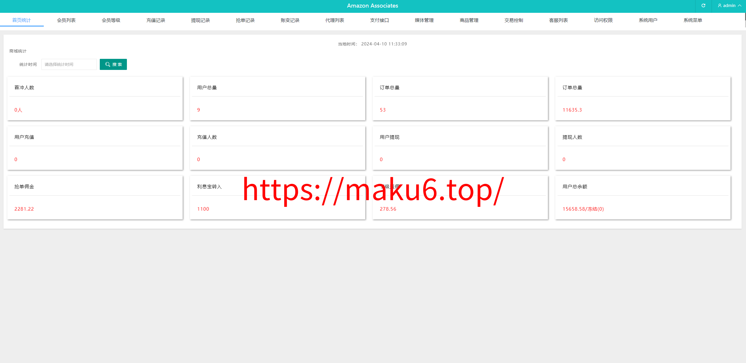 图片[9]-海外抢单刷单系统/连单系统/VUE3开发源码，后端thinkphp框架全开源-凡客源码