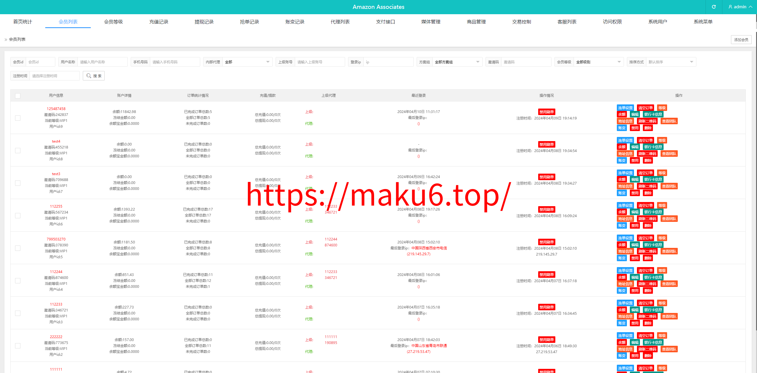 图片[13]-海外抢单刷单系统/连单系统/VUE3开发源码，后端thinkphp框架全开源-凡客源码