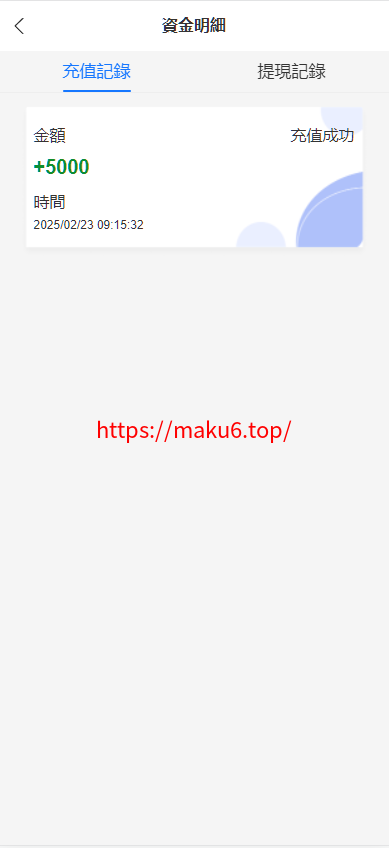 图片[2]-多语言海外抢单刷单源码/快投资山快杀代理/业务员/亚马逊60关卡任务-凡客源码