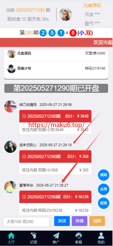 图片[1]-6种语言28彩票系统源码,加拿大28,比特28系统，澳洲幸运10,幸运飞艇彩票源码，php彩票系统源码-凡客源码