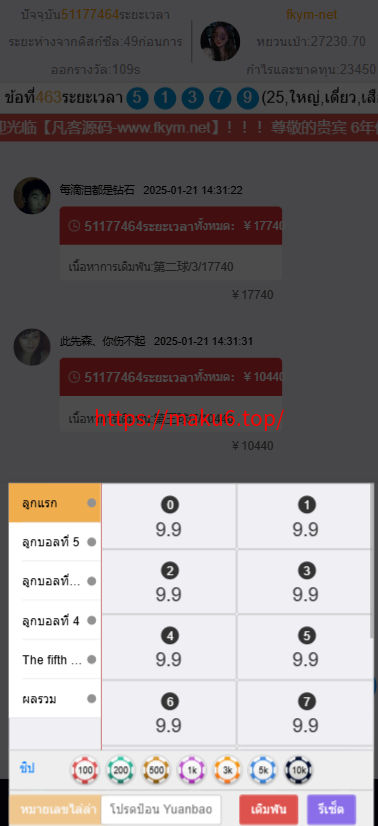 图片[11]-6种语言28彩票系统源码,加拿大28,比特28系统，澳洲幸运10,幸运飞艇彩票源码，php彩票系统源码-凡客源码