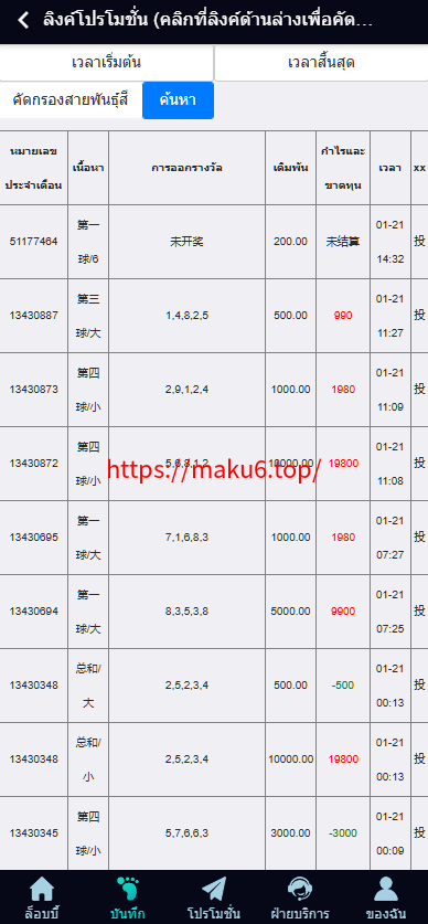图片[13]-6种语言28彩票系统源码,加拿大28,比特28系统，澳洲幸运10,幸运飞艇彩票源码，php彩票系统源码-凡客源码