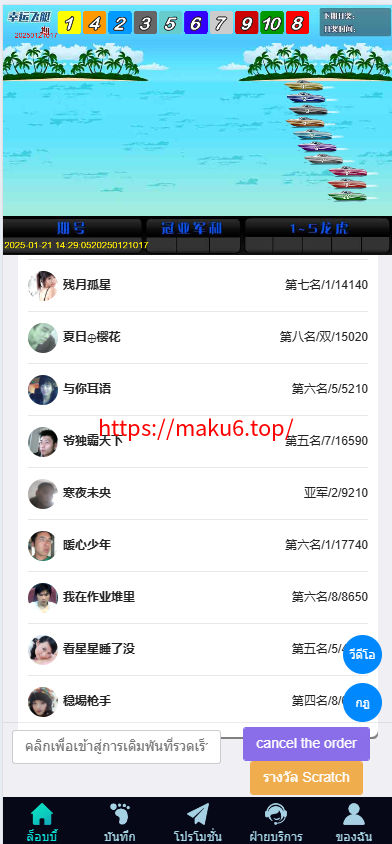 图片[17]-6种语言28彩票系统源码,加拿大28,比特28系统，澳洲幸运10,幸运飞艇彩票源码，php彩票系统源码-凡客源码