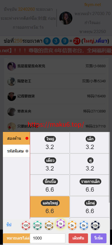 图片[18]-6种语言28彩票系统源码,加拿大28,比特28系统，澳洲幸运10,幸运飞艇彩票源码，php彩票系统源码-凡客源码