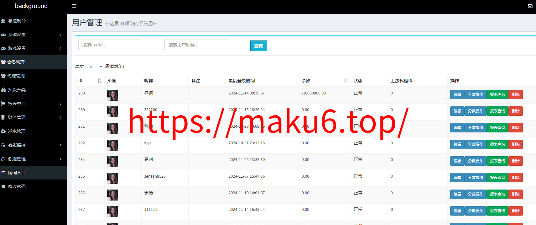 图片[25]-6种语言28彩票系统源码,加拿大28,比特28系统，澳洲幸运10,幸运飞艇彩票源码，php彩票系统源码-凡客源码