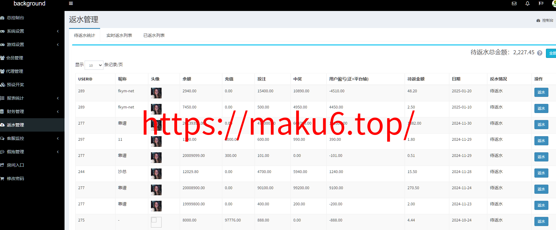 图片[26]-6种语言28彩票系统源码,加拿大28,比特28系统，澳洲幸运10,幸运飞艇彩票源码，php彩票系统源码-凡客源码