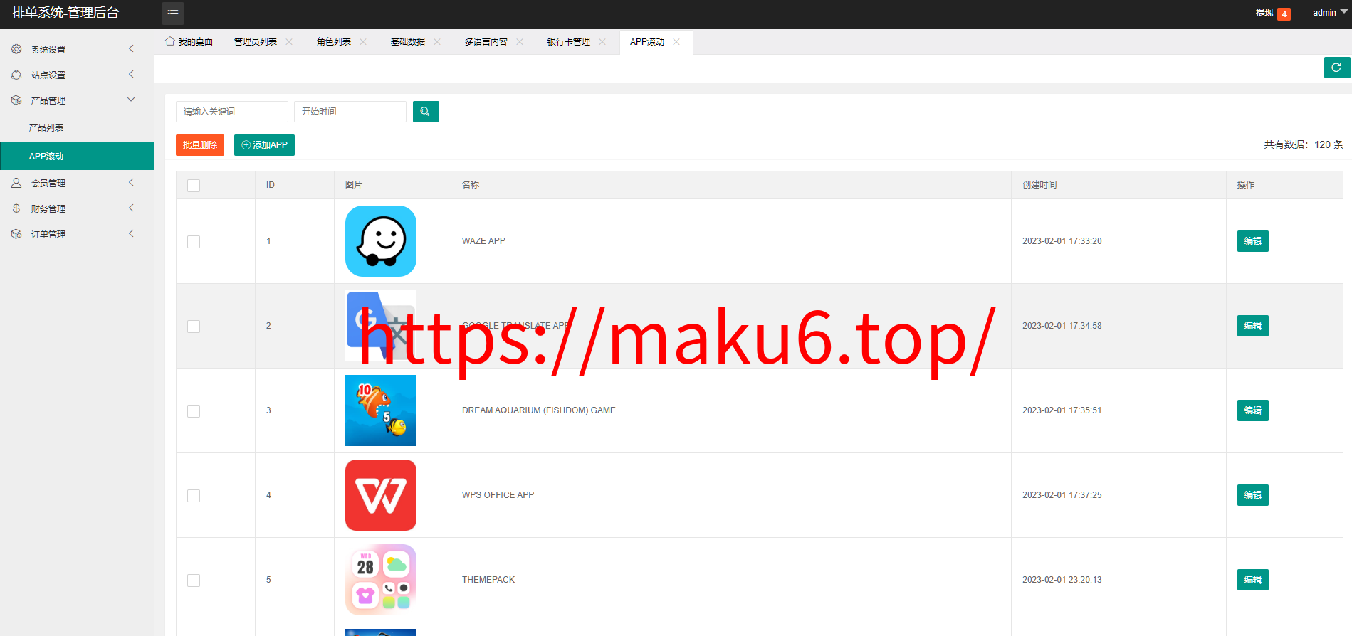 图片[10]-【海外多语言酒店刷单】最新版海外酒店抢单刷单系统/订单自动匹配/前端uinapp/卡单连单-凡客源码