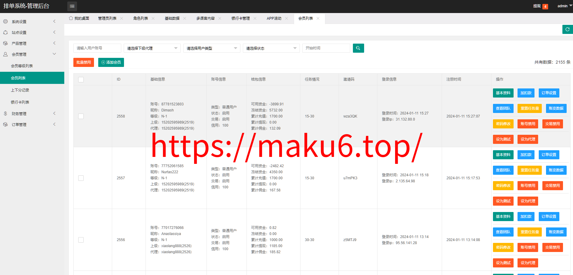 图片[11]-【海外多语言酒店刷单】最新版海外酒店抢单刷单系统/订单自动匹配/前端uinapp/卡单连单-凡客源码