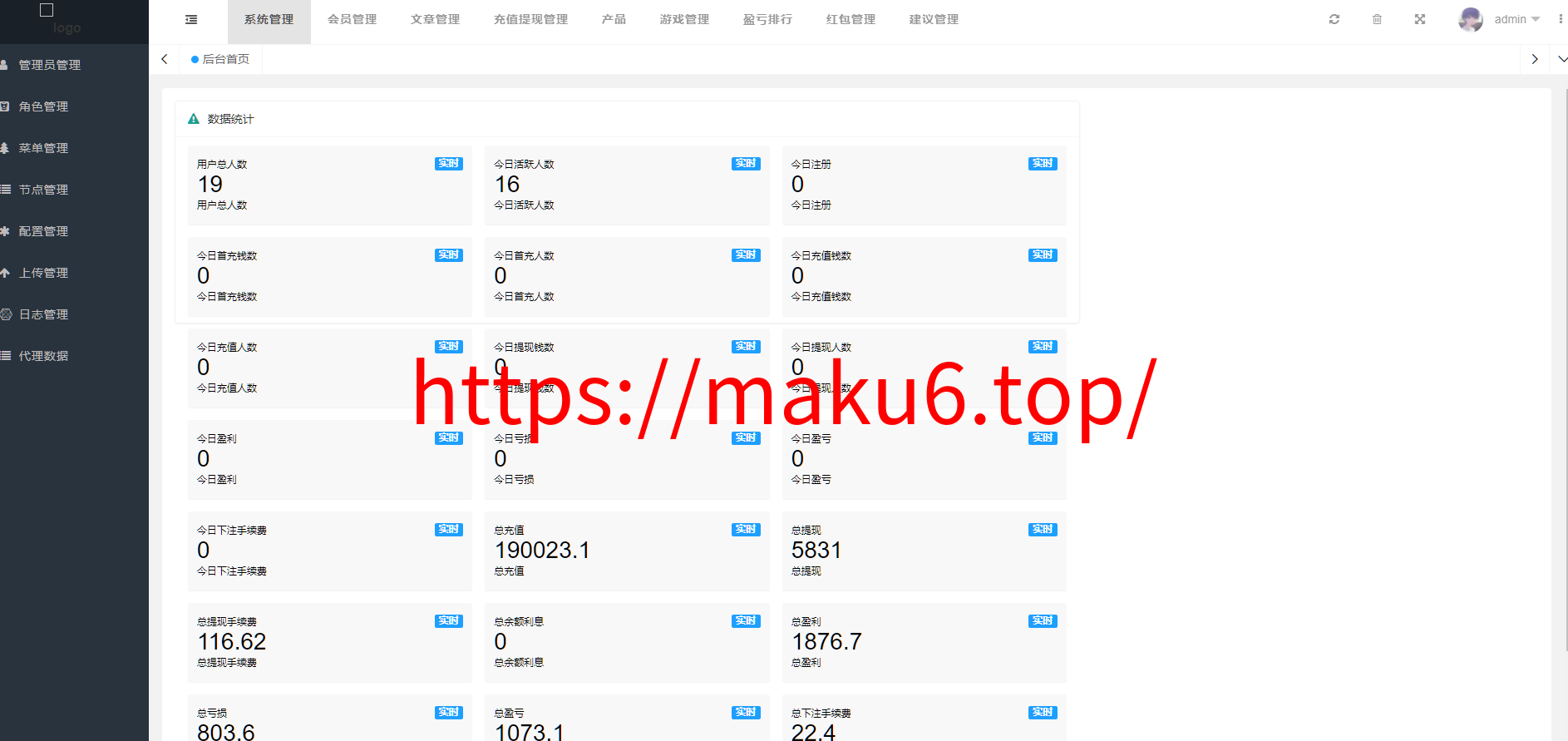 图片[10]-vue版印度红绿灯系统/印度cp系统/三级分销-凡客源码