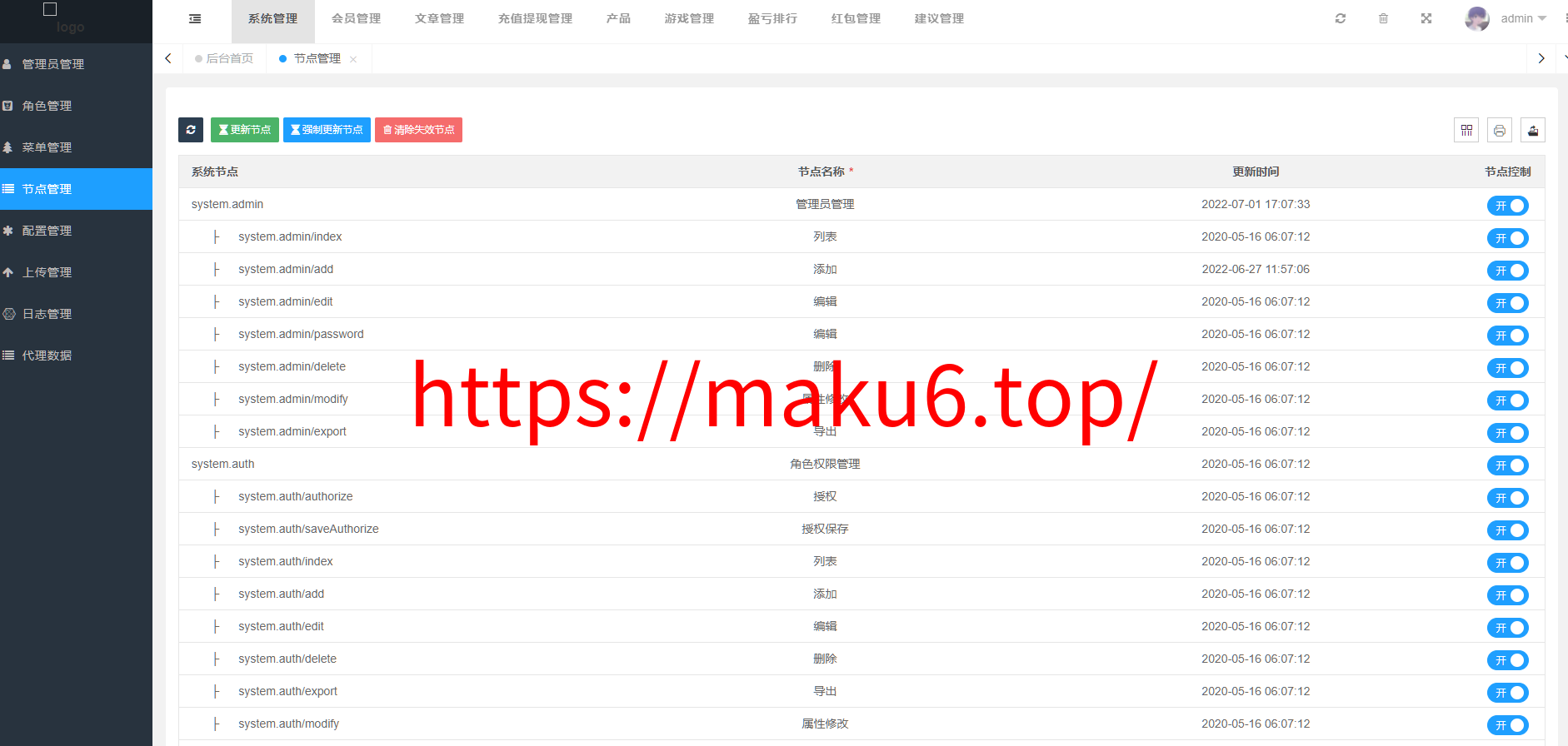 图片[11]-vue版印度红绿灯系统/印度cp系统/三级分销-凡客源码