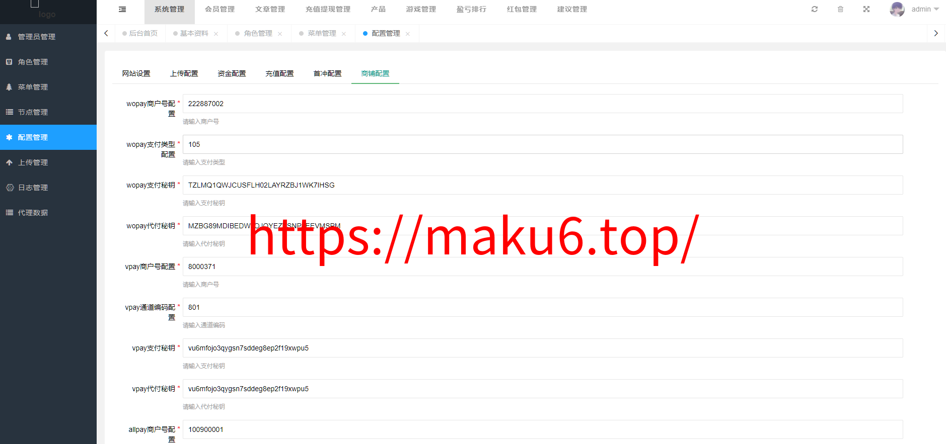 图片[12]-vue版印度红绿灯系统/印度cp系统/三级分销-凡客源码