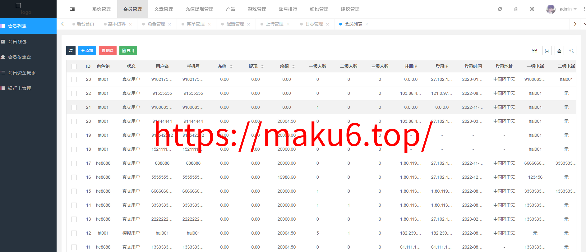 图片[13]-vue版印度红绿灯系统/印度cp系统/三级分销-凡客源码