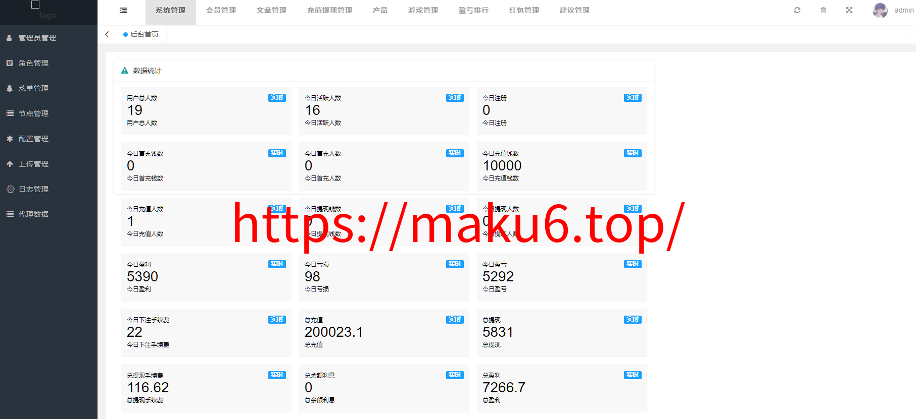 图片[15]-vue版印度红绿灯系统/印度cp系统/三级分销-凡客源码