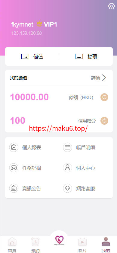 图片[1]-韩国空降约炮同城任务/系统彩带预设/带视频采集全开源/采集正常-凡客源码