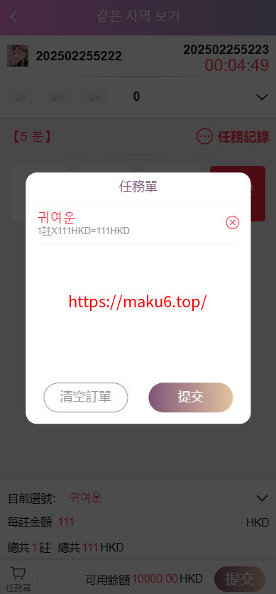 图片[8]-韩国空降约炮同城任务/系统彩带预设/带视频采集全开源/采集正常-凡客源码
