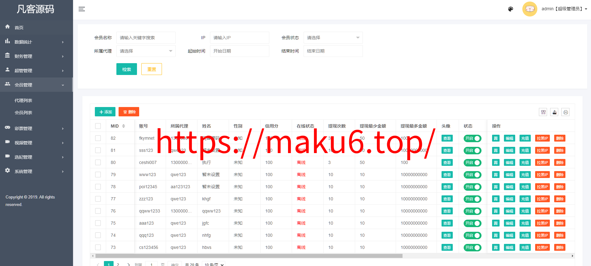 图片[14]-韩国空降约炮同城任务/系统彩带预设/带视频采集全开源/采集正常-凡客源码