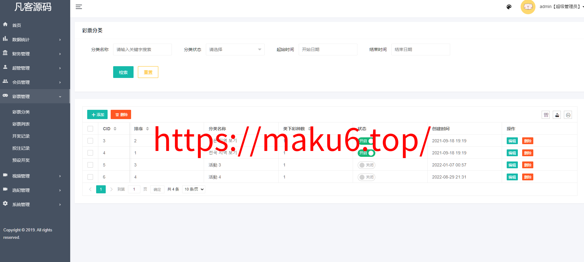 图片[15]-韩国空降约炮同城任务/系统彩带预设/带视频采集全开源/采集正常-凡客源码