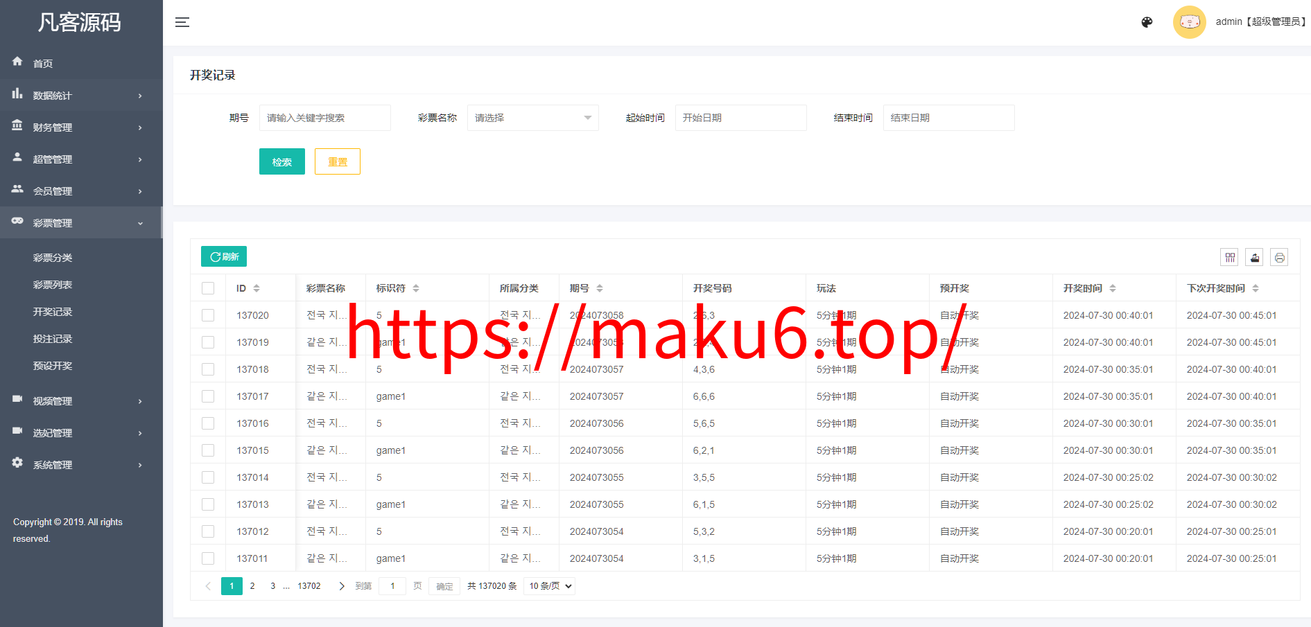 图片[16]-韩国空降约炮同城任务/系统彩带预设/带视频采集全开源/采集正常-凡客源码