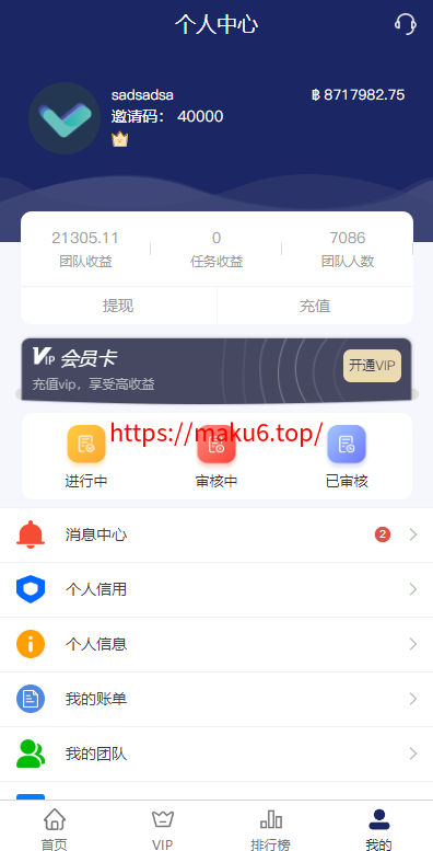 图片[4]-全新UI国际版多语言任务点赞源码系统脸书任务抖音点赞系统源码-凡客源码
